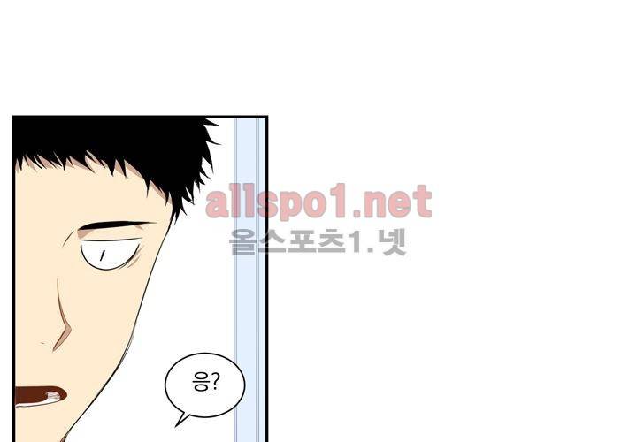 겨울 지나 벚꽃 5화 69