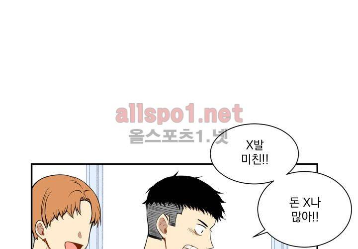 겨울 지나 벚꽃 5화 74