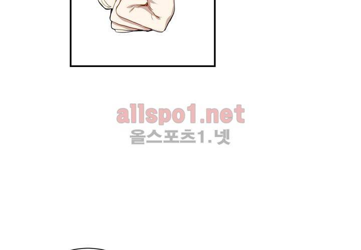 겨울 지나 벚꽃 5화 77