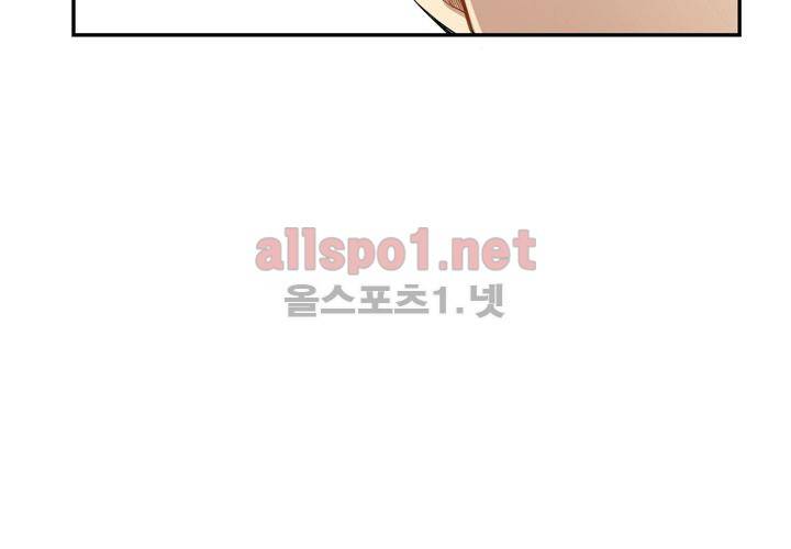 겨울 지나 벚꽃 5화 86