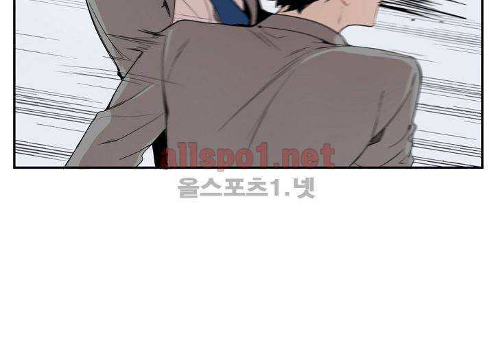 겨울 지나 벚꽃 5화 88