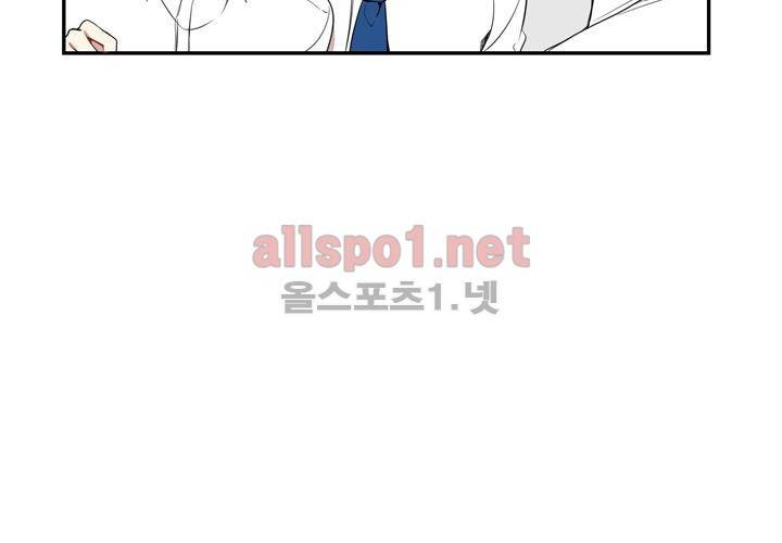겨울 지나 벚꽃 5화 90