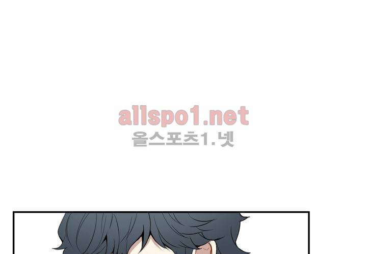 겨울 지나 벚꽃 5화 92