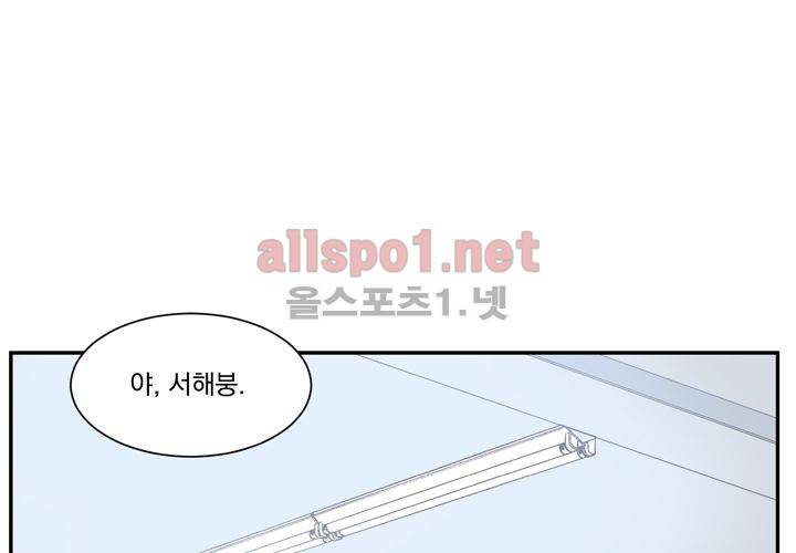 겨울 지나 벚꽃 5화 94