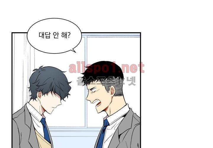 겨울 지나 벚꽃 5화 96