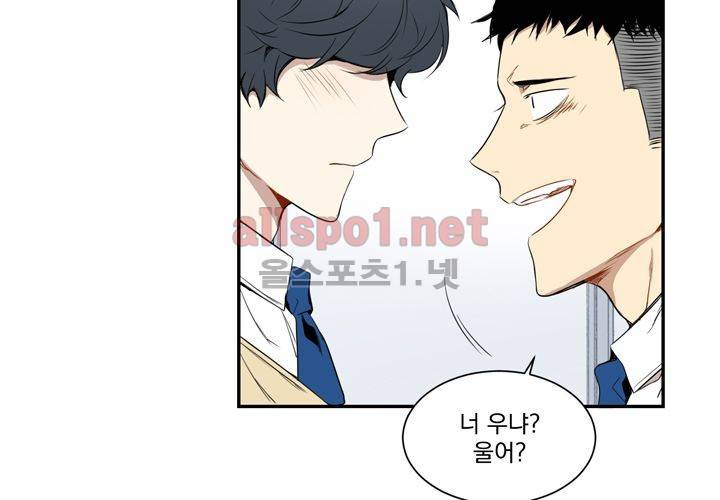 겨울 지나 벚꽃 5화 99