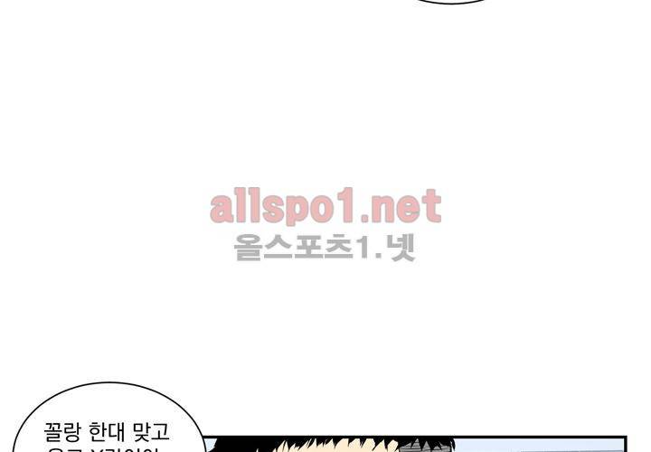 겨울 지나 벚꽃 5화 100
