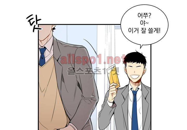 겨울 지나 벚꽃 5화 102