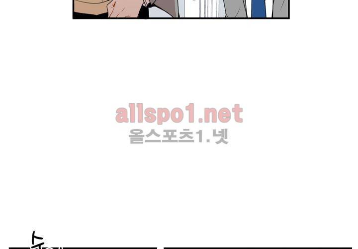 겨울 지나 벚꽃 5화 103