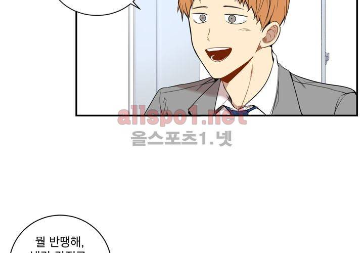겨울 지나 벚꽃 5화 106