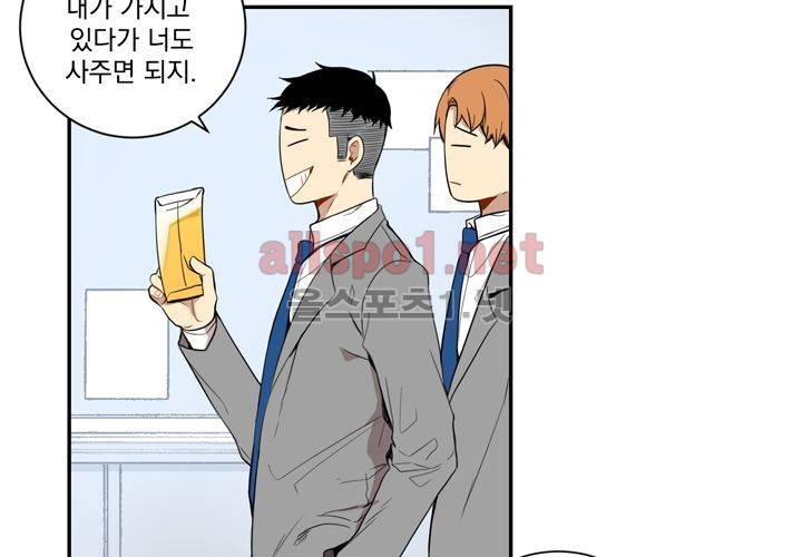 겨울 지나 벚꽃 5화 107