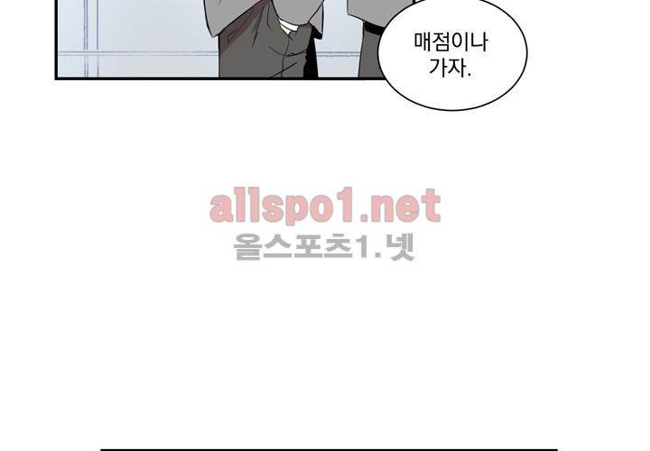 겨울 지나 벚꽃 5화 108