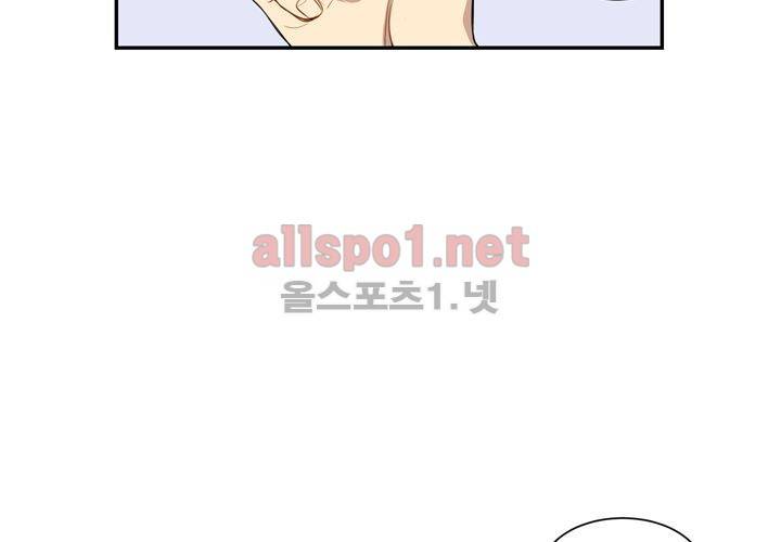 겨울 지나 벚꽃 5화 111