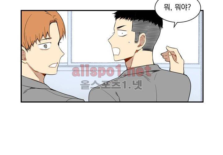 겨울 지나 벚꽃 5화 112