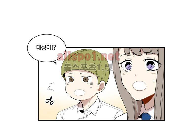 겨울 지나 벚꽃 5화 115