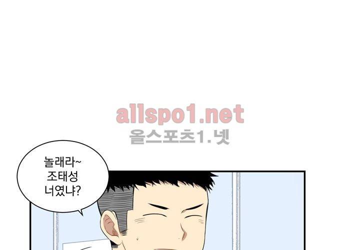 겨울 지나 벚꽃 5화 116