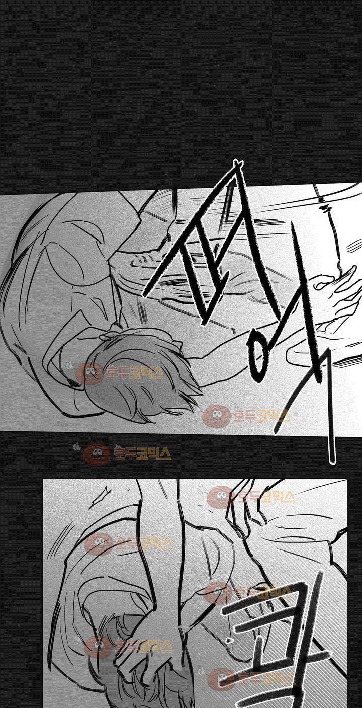 완벽한 관계 19화 1