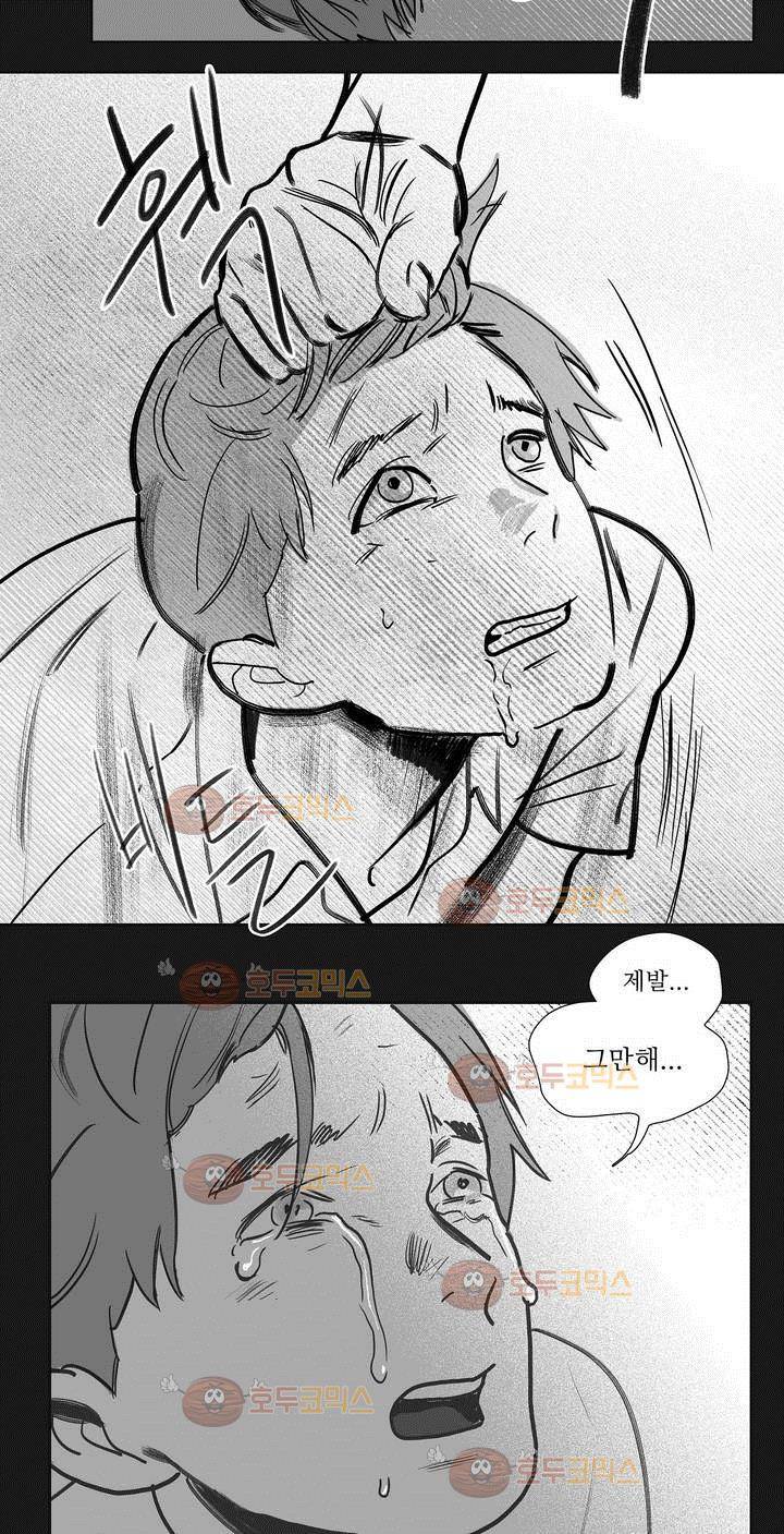 완벽한 관계 19화 2