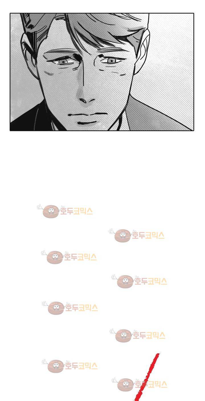 완벽한 관계 19화 7