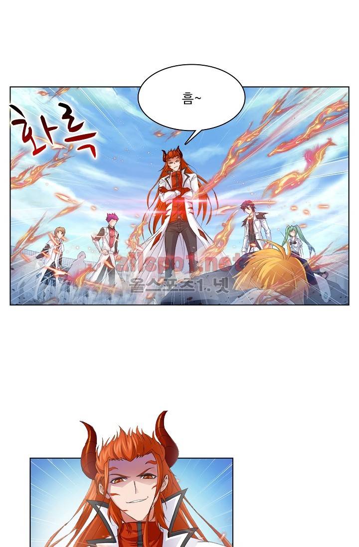 엘피스 전기: SOUL LAND 221화 10