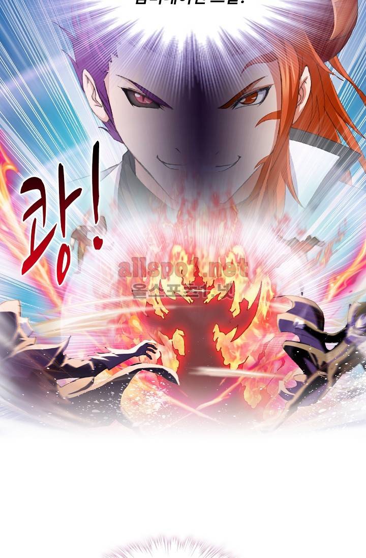 엘피스 전기: SOUL LAND 221화 14
