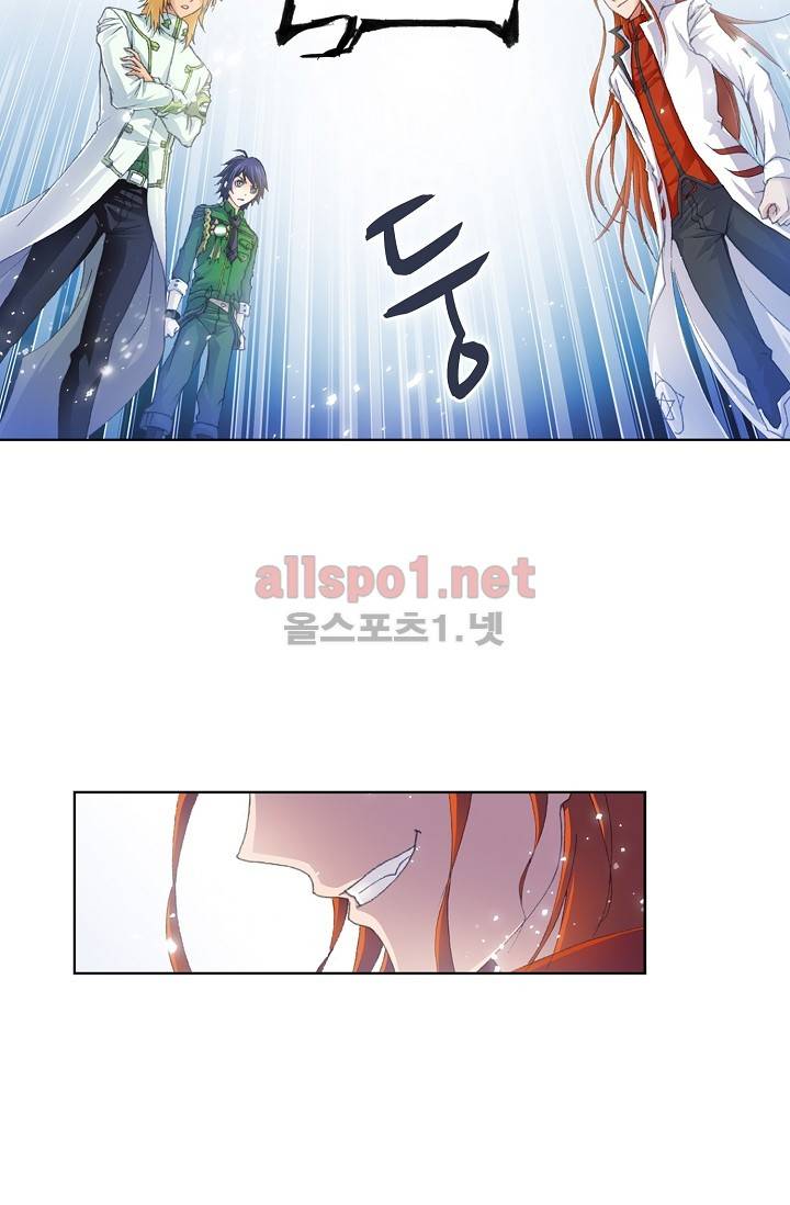엘피스 전기: SOUL LAND 221화 21