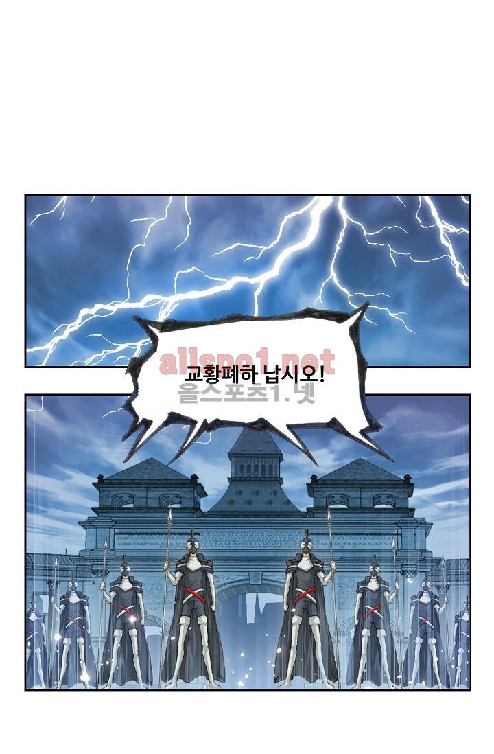 엘피스 전기: SOUL LAND 221화 38