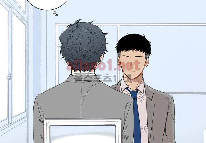 겨울 지나 벚꽃 10화 2