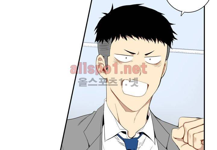 겨울 지나 벚꽃 10화 6