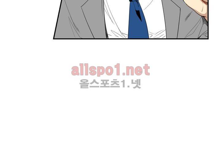 겨울 지나 벚꽃 10화 7