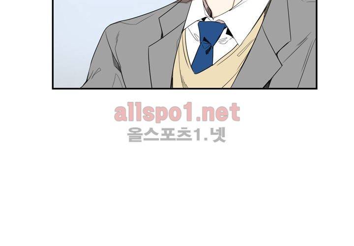 겨울 지나 벚꽃 10화 9