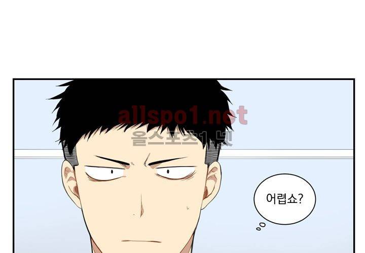 겨울 지나 벚꽃 10화 10