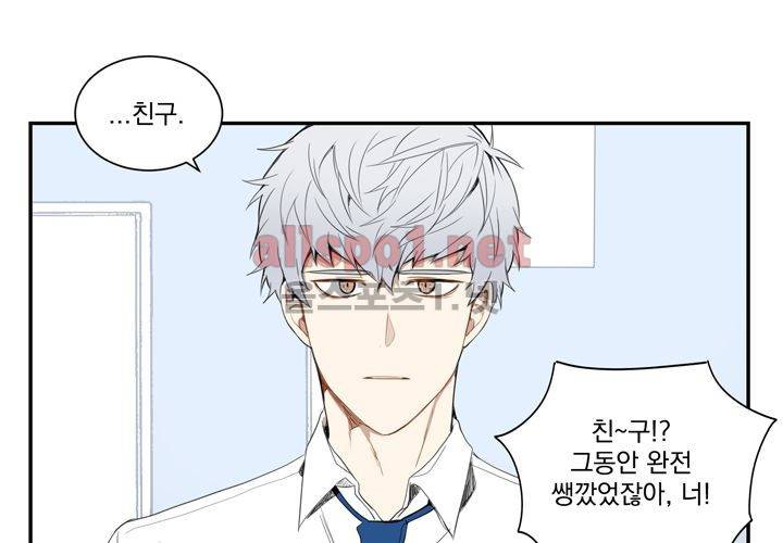 겨울 지나 벚꽃 10화 16