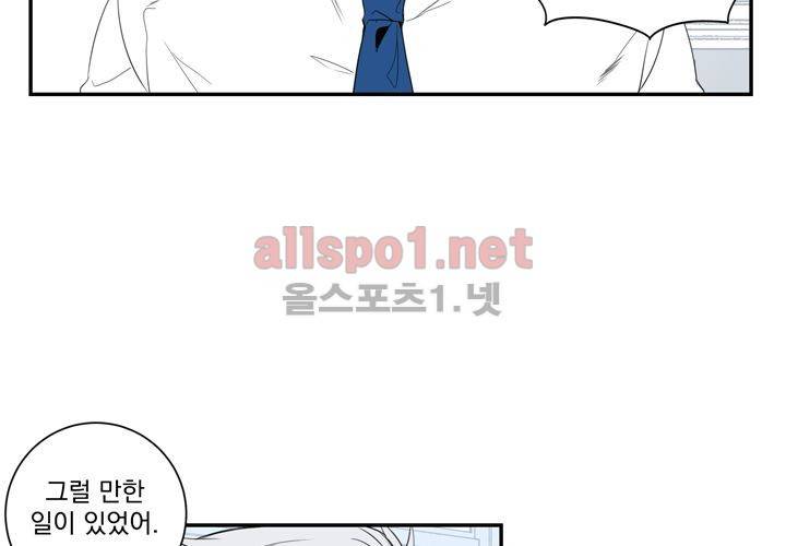 겨울 지나 벚꽃 10화 17