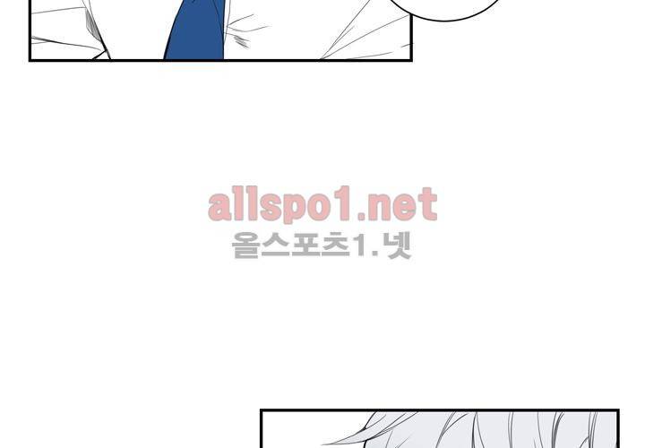 겨울 지나 벚꽃 10화 19