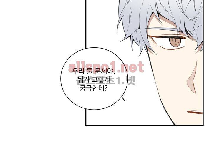겨울 지나 벚꽃 10화 20