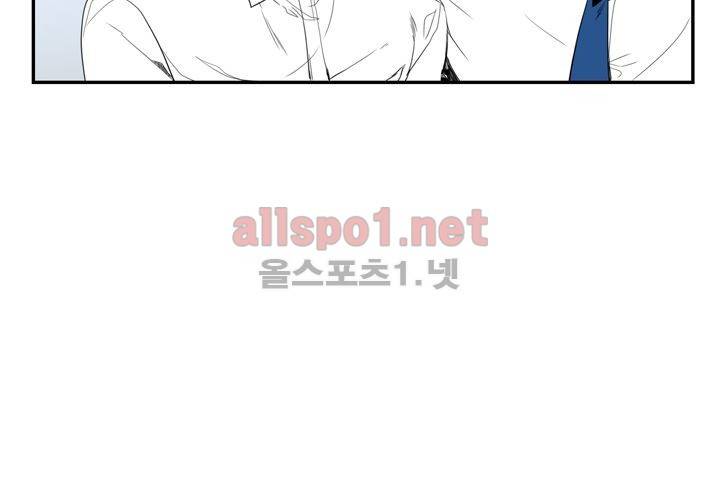 겨울 지나 벚꽃 10화 23