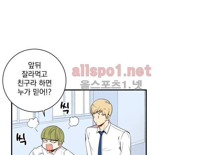겨울 지나 벚꽃 10화 25
