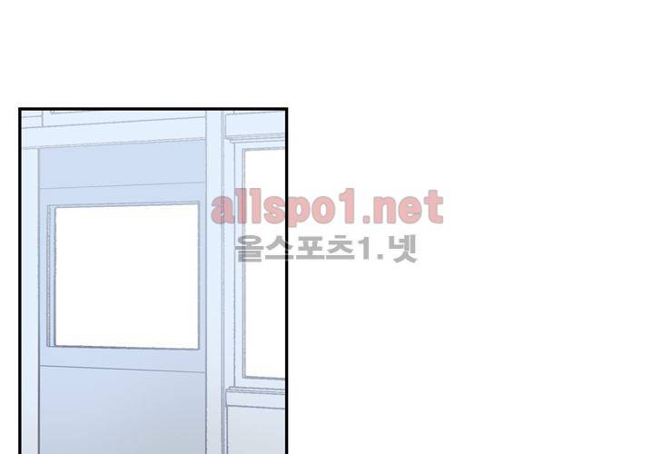 겨울 지나 벚꽃 10화 33