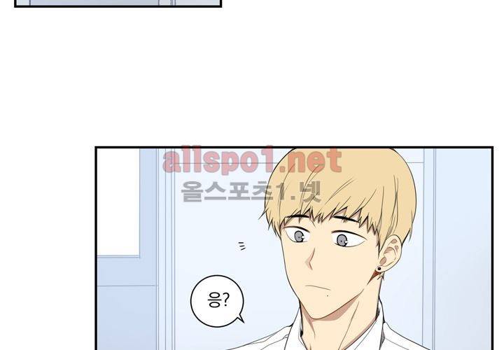 겨울 지나 벚꽃 10화 34