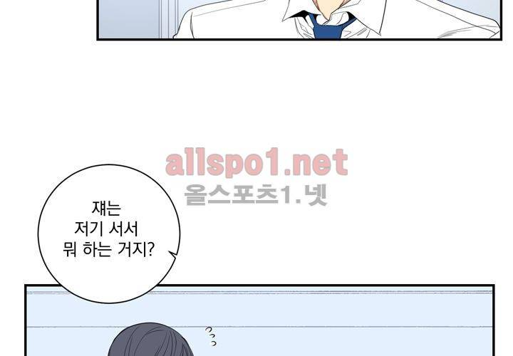 겨울 지나 벚꽃 10화 35