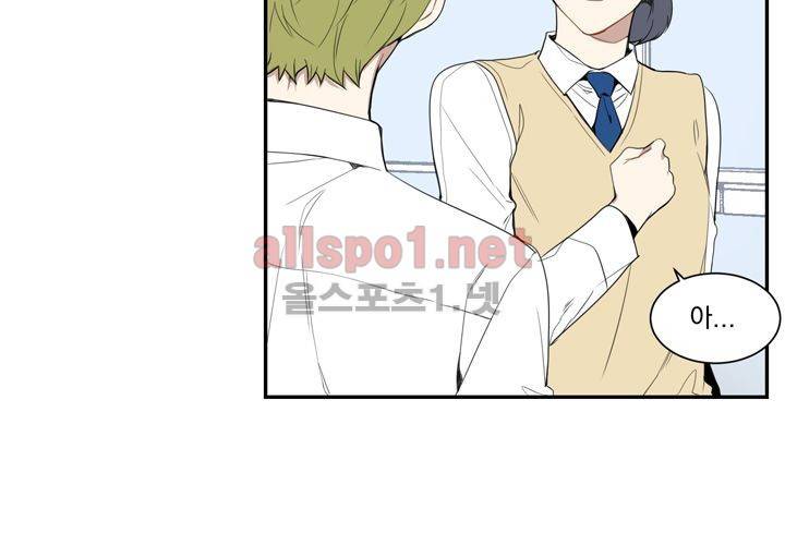 겨울 지나 벚꽃 10화 40
