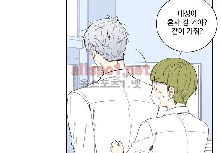 겨울 지나 벚꽃 10화 46