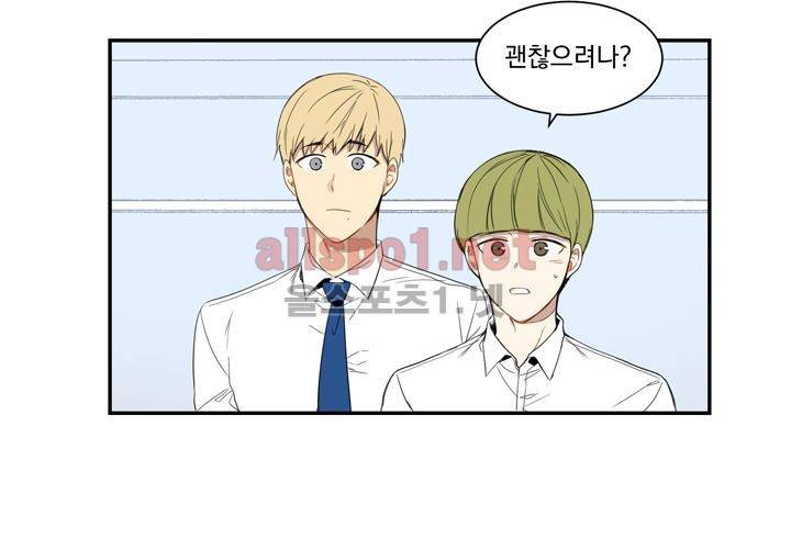 겨울 지나 벚꽃 10화 48