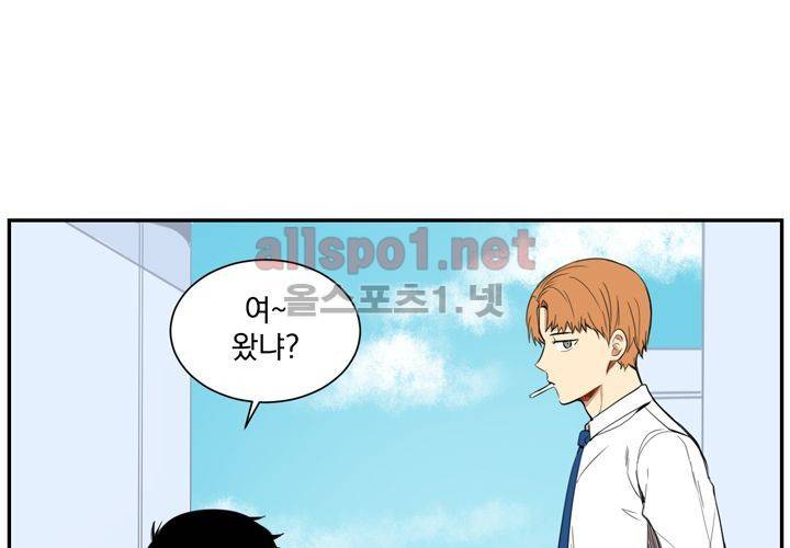 겨울 지나 벚꽃 10화 55