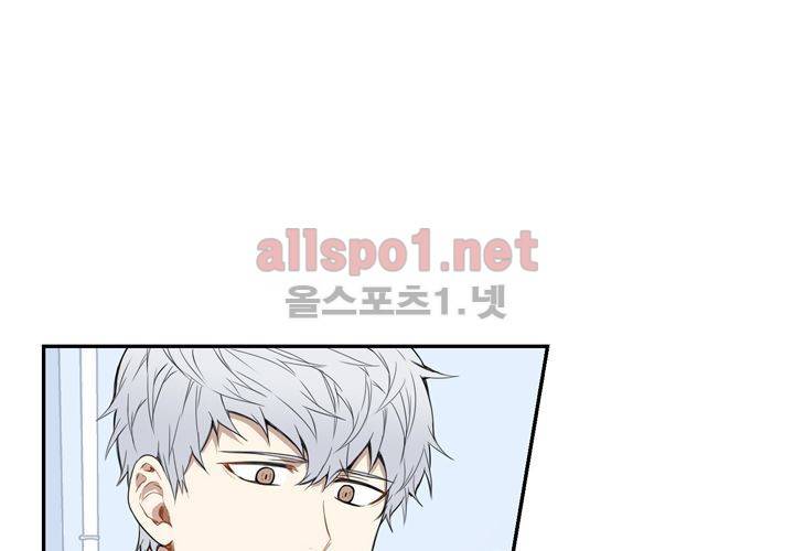 겨울 지나 벚꽃 10화 57