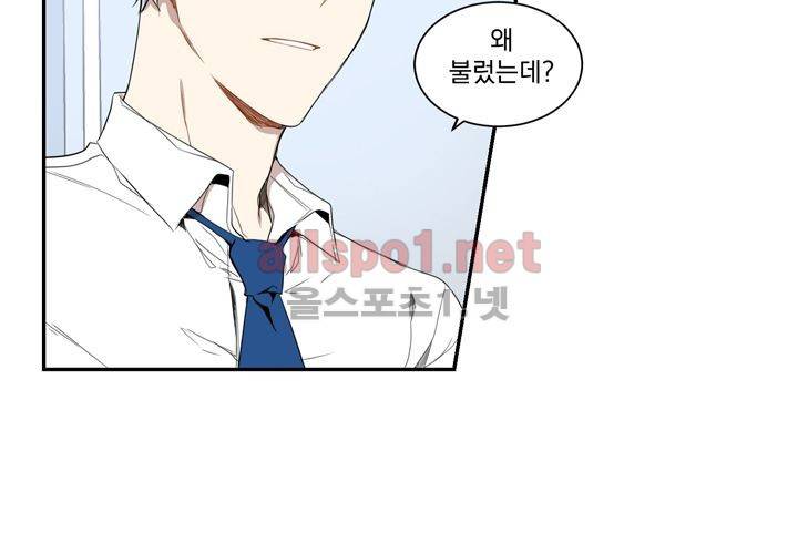 겨울 지나 벚꽃 10화 58