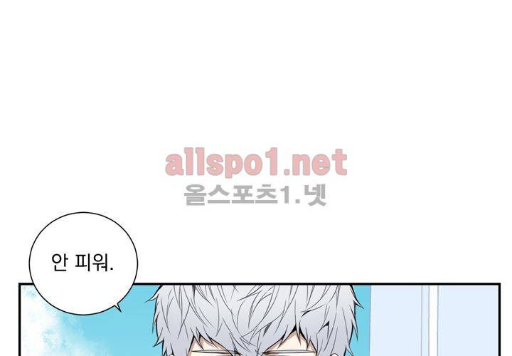 겨울 지나 벚꽃 10화 62