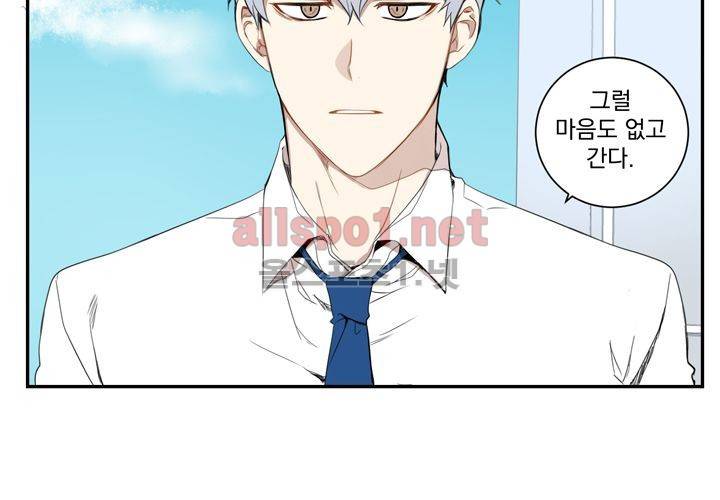 겨울 지나 벚꽃 10화 63