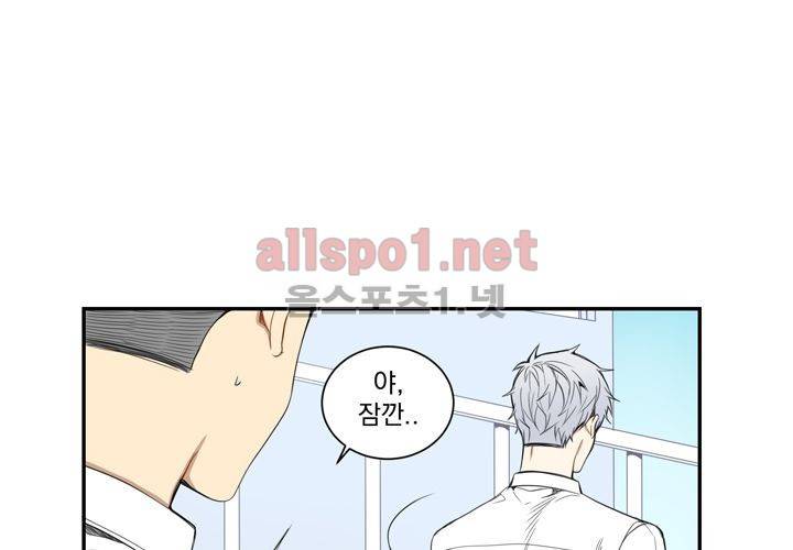 겨울 지나 벚꽃 10화 64